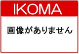 画像: イコマ商会ペーパーキット 阪急1型（注文生産、『カートに入れる』ボタンよりご発注ください）